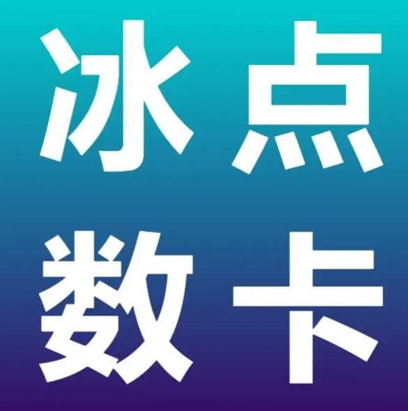 卡盟自助在线下单